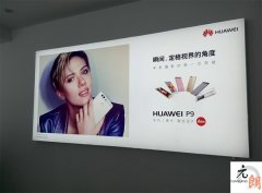 手機燈箱ＵＶ膜