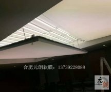 開啟式A級防火膜