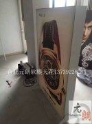 合肥軟膜天花，卡布燈箱