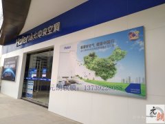 合肥軟膜天花，ＵＶ軟膜